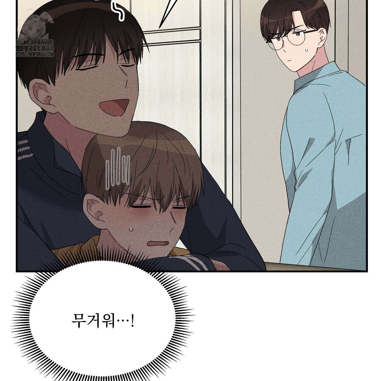 치치 시리즈 61화 117