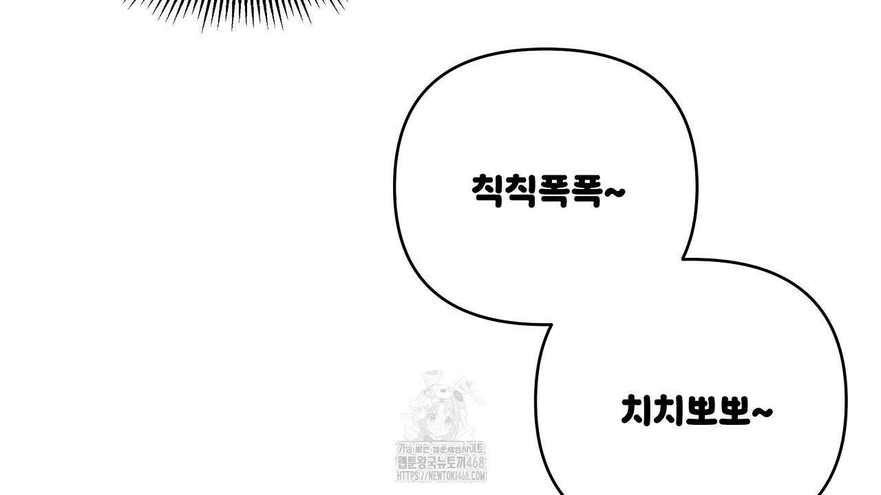 치치 시리즈 61화 118