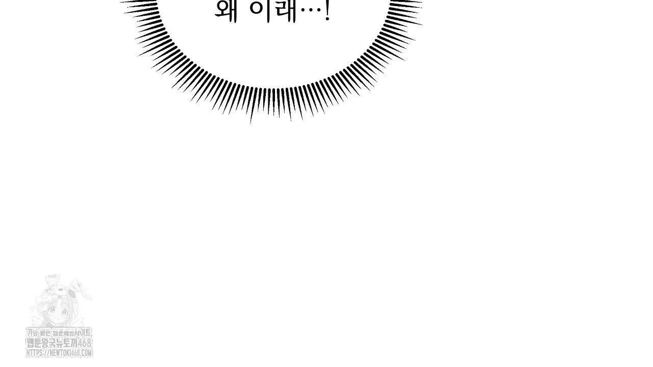 치치 시리즈 61화 120