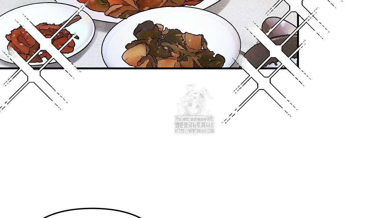 치치 시리즈 61화 122