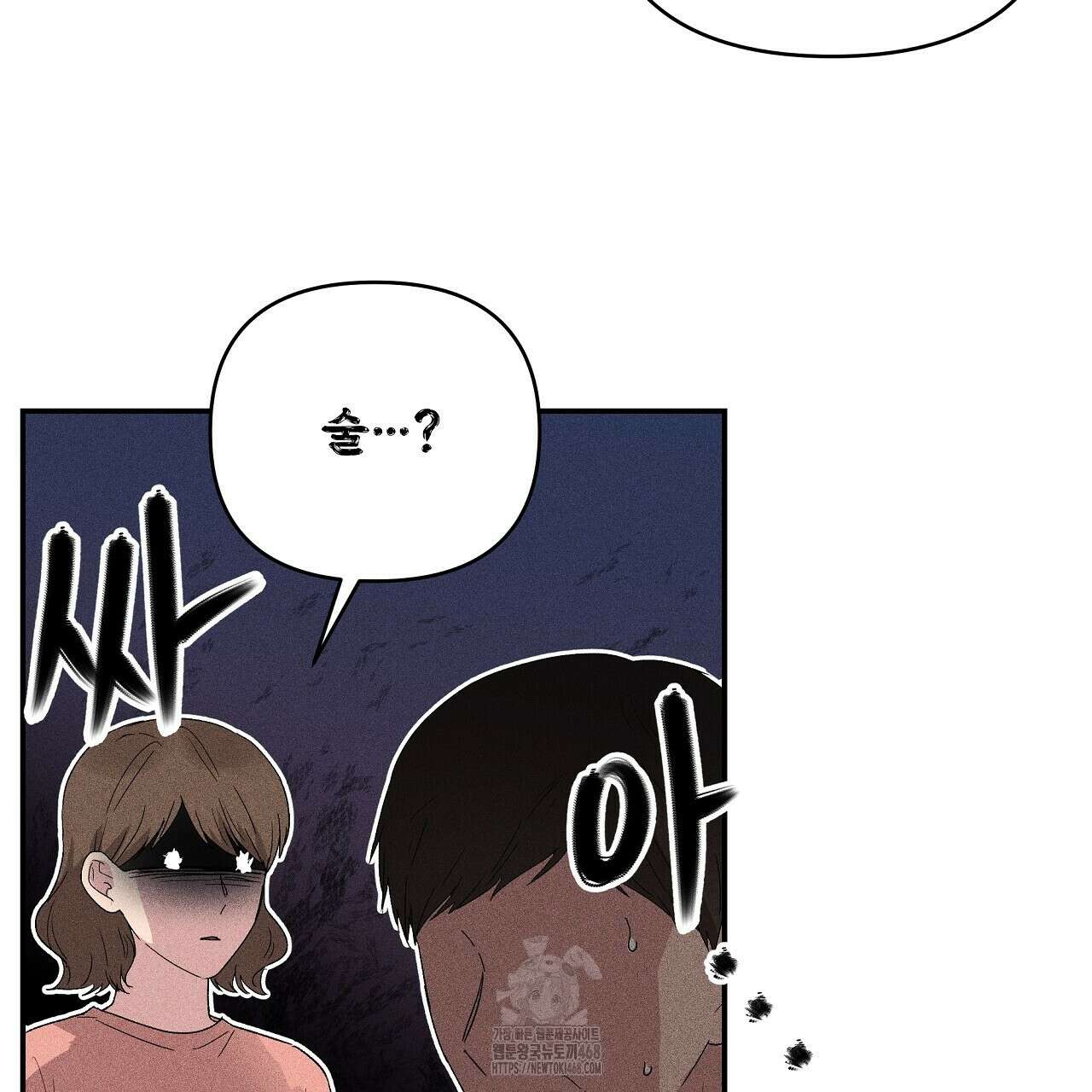 치치 시리즈 61화 125