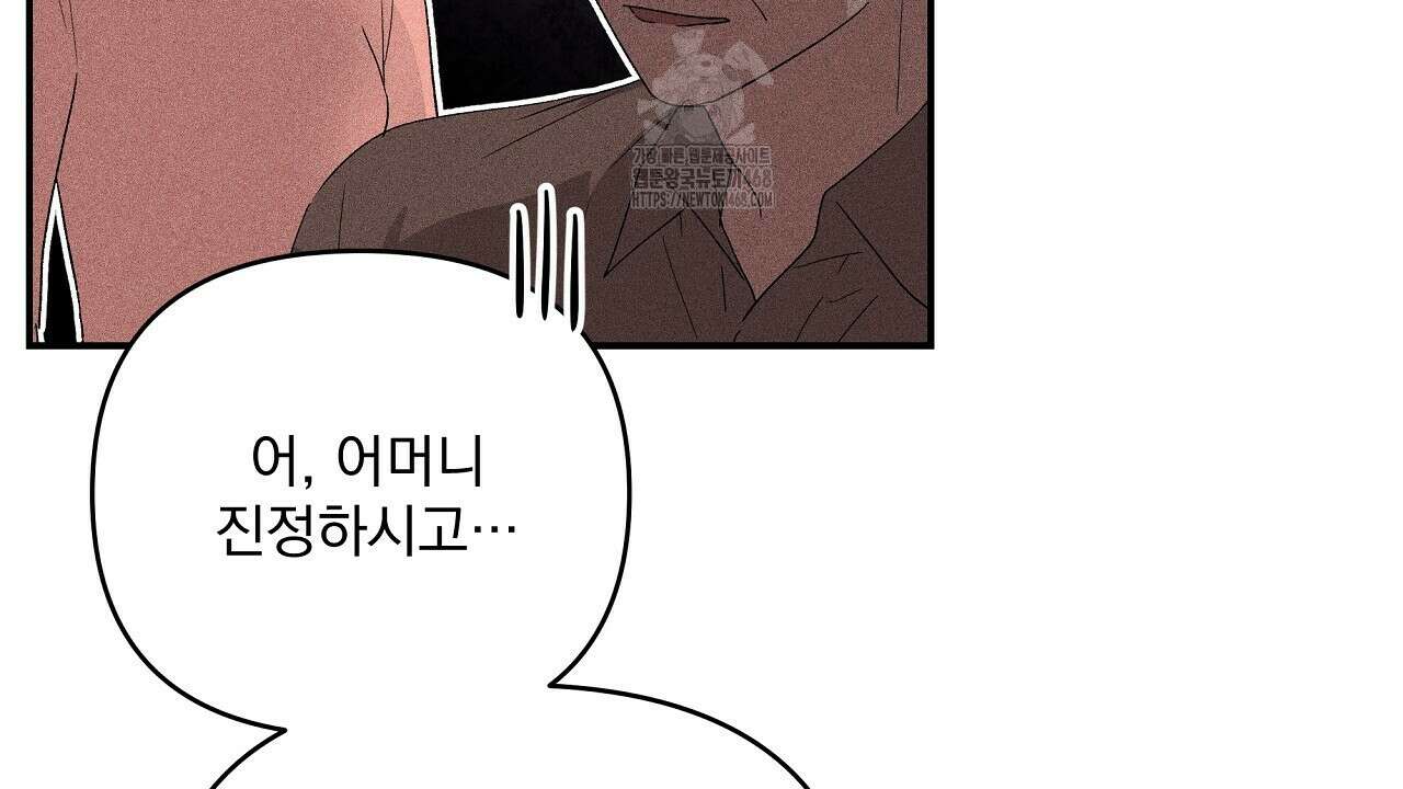 치치 시리즈 61화 126