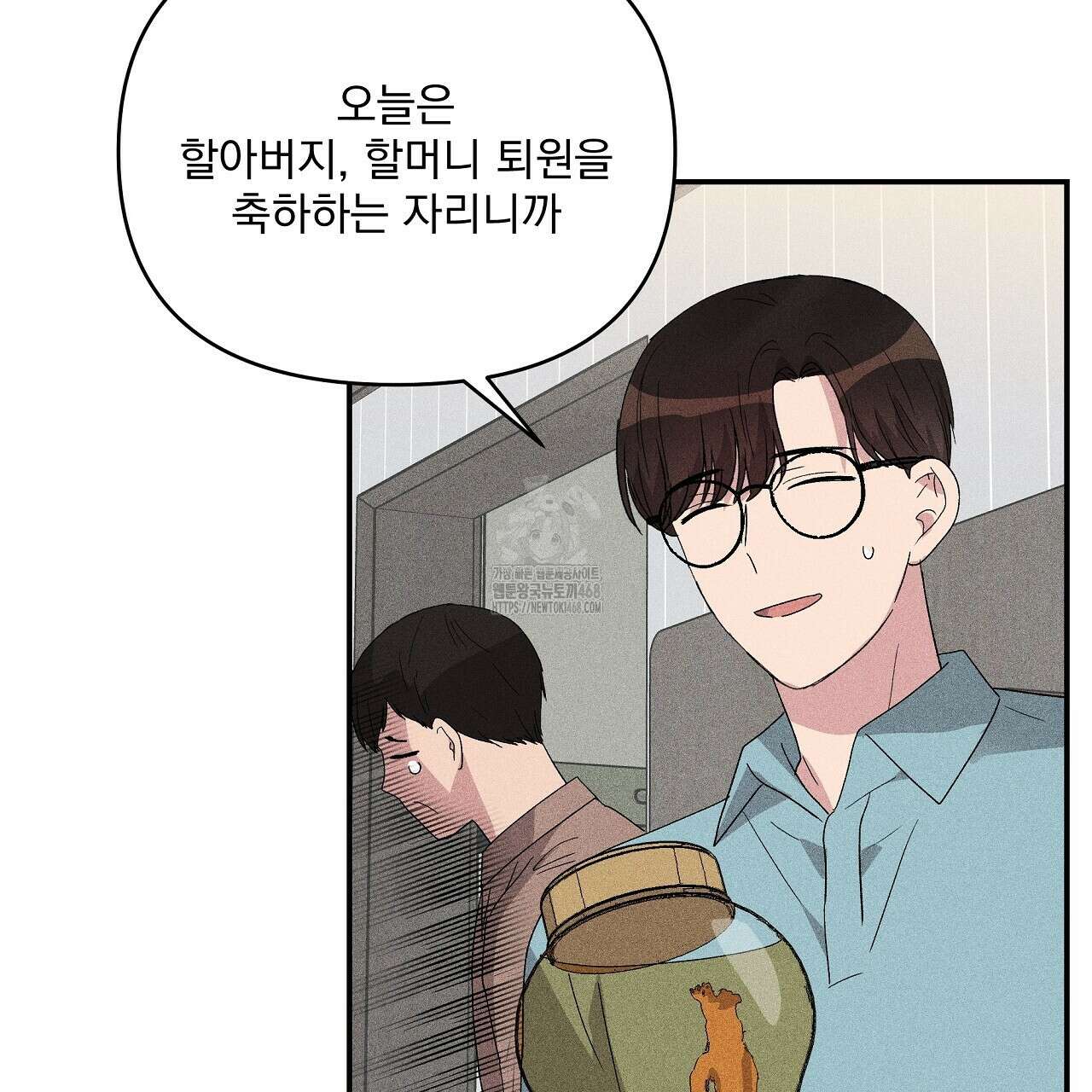 치치 시리즈 61화 127