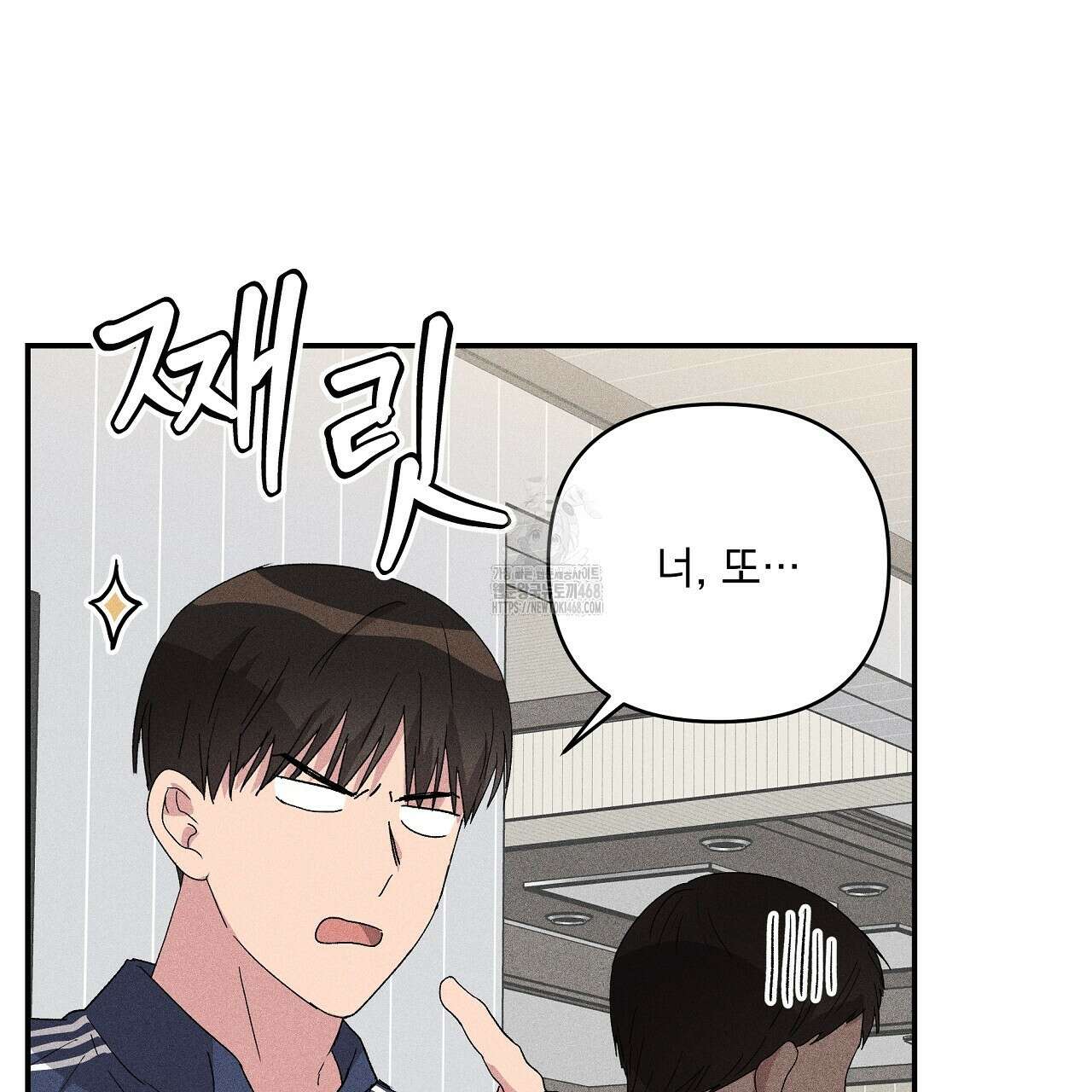 치치 시리즈 61화 133