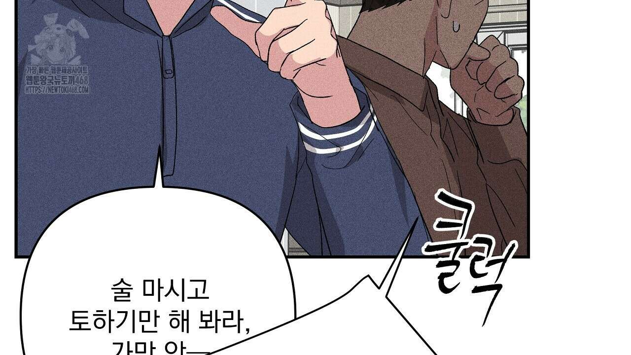 치치 시리즈 61화 134