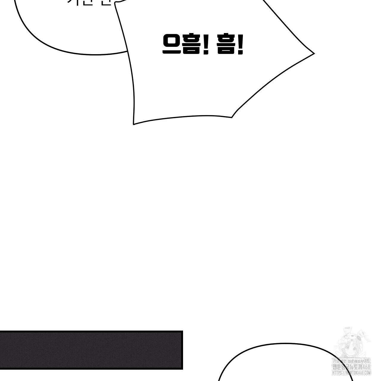 치치 시리즈 61화 135