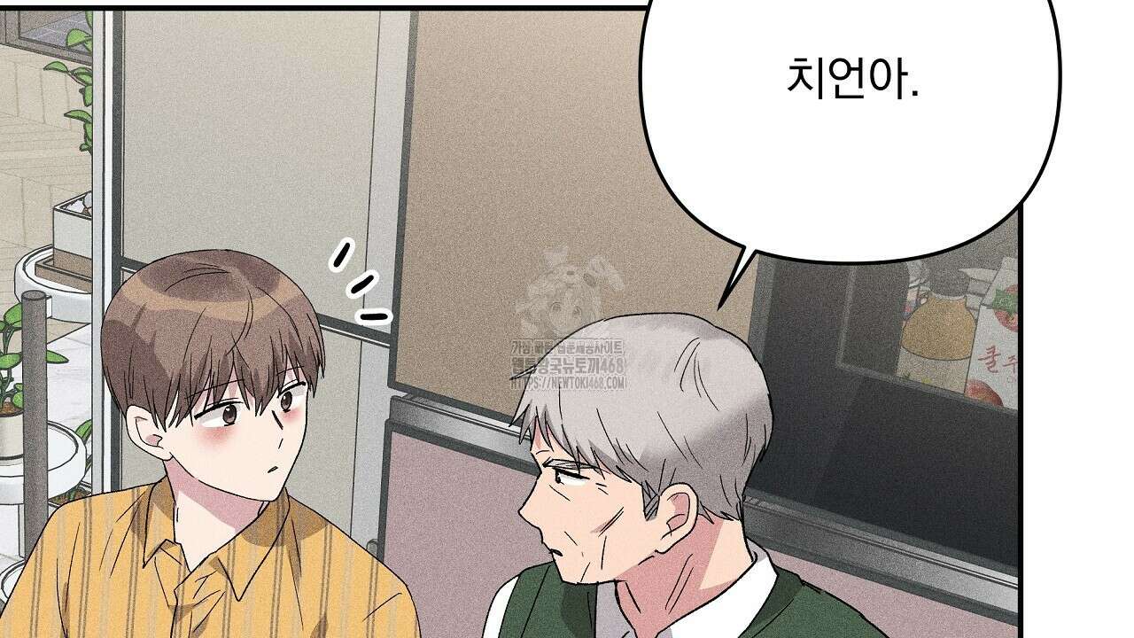 치치 시리즈 61화 136
