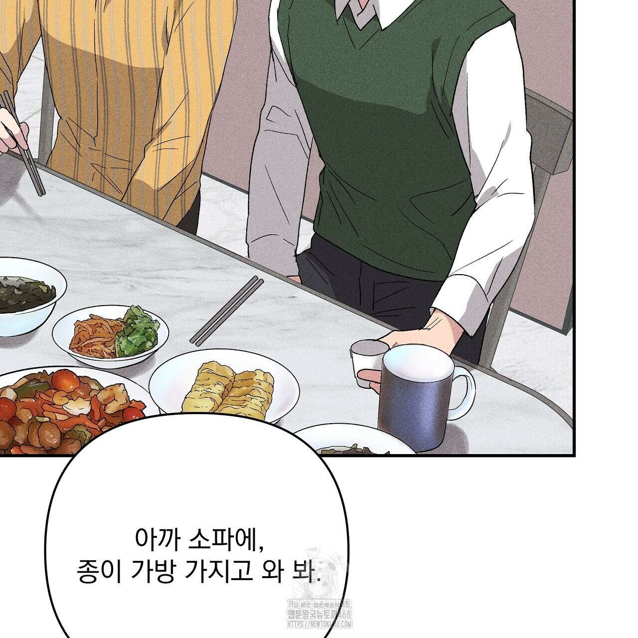 치치 시리즈 61화 137