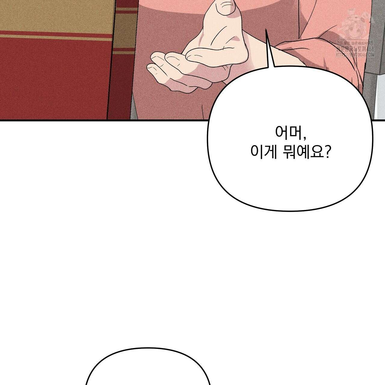 치치 시리즈 61화 141