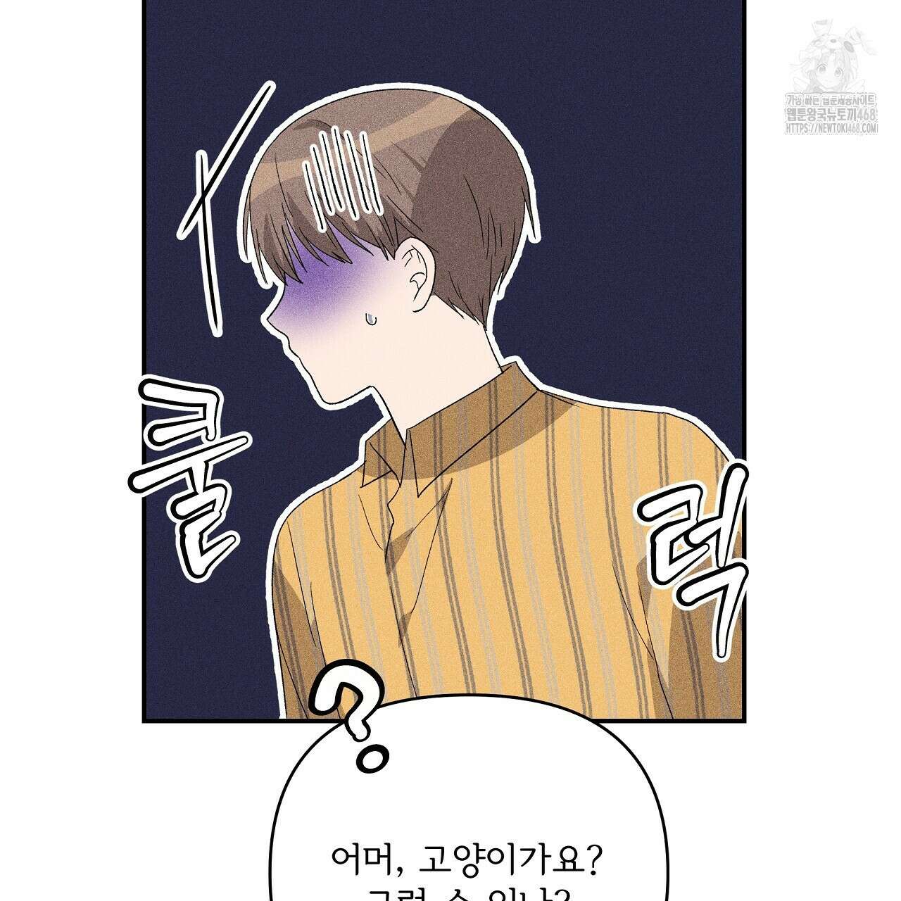 치치 시리즈 61화 145
