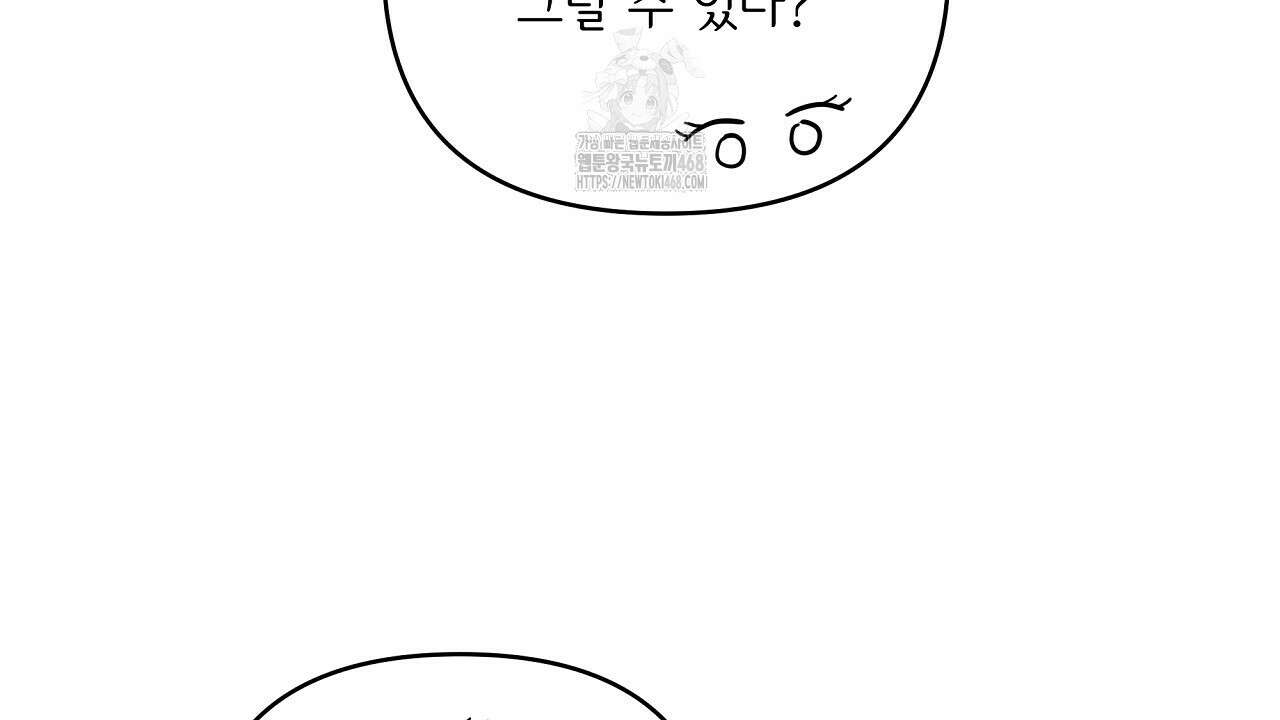 치치 시리즈 61화 146