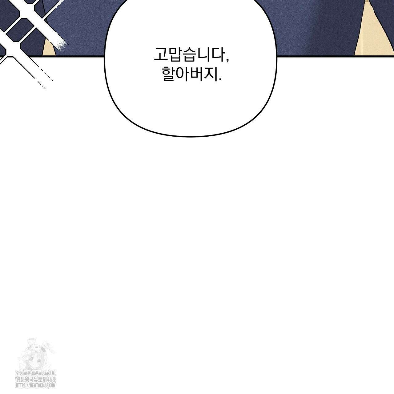 치치 시리즈 61화 157