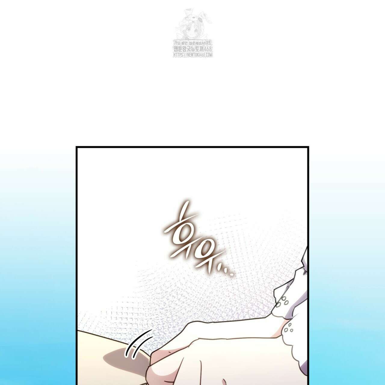 집착당하면 파멸합니다 39화 19