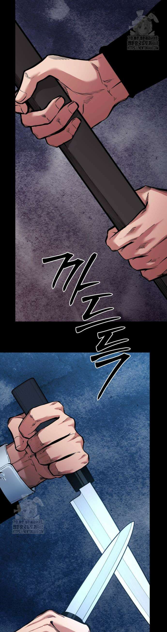 폭력의 대가 79화 45