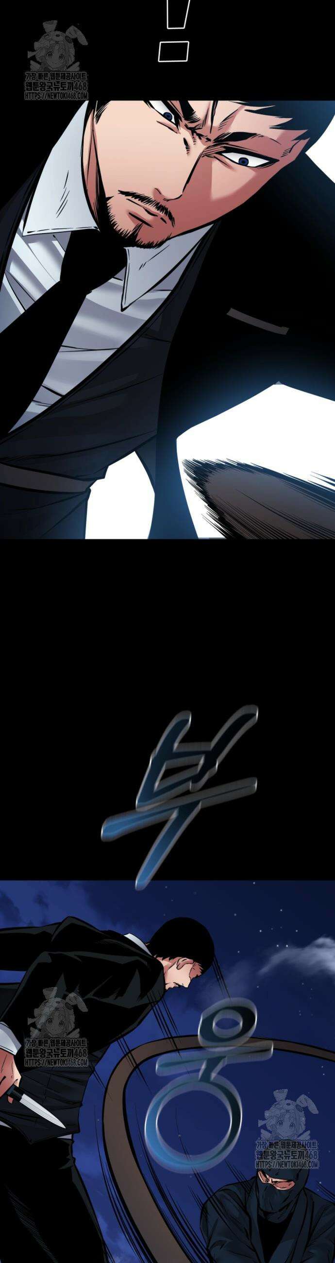폭력의 대가 79화 56