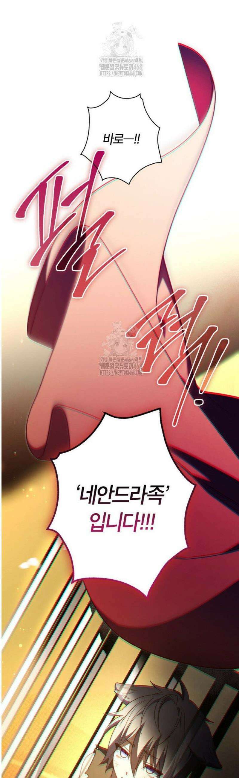 아빠, 저는 아무것도 하지 않을게요 40화 5