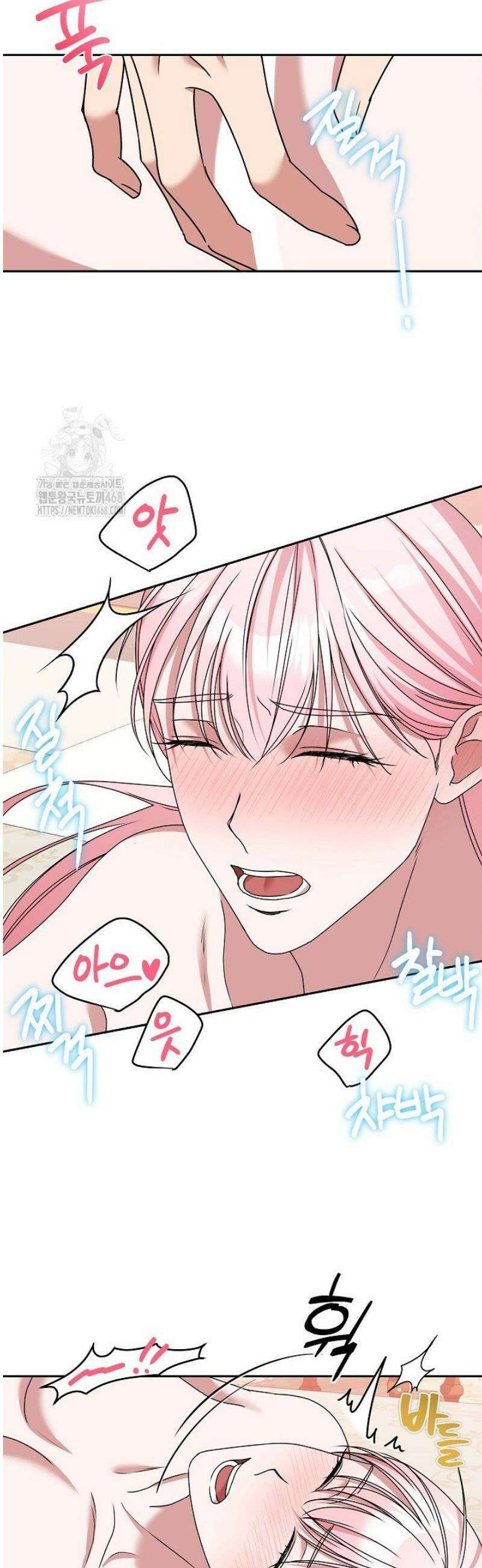 19금 로판에 친구와 빙의될 확률 69화 5