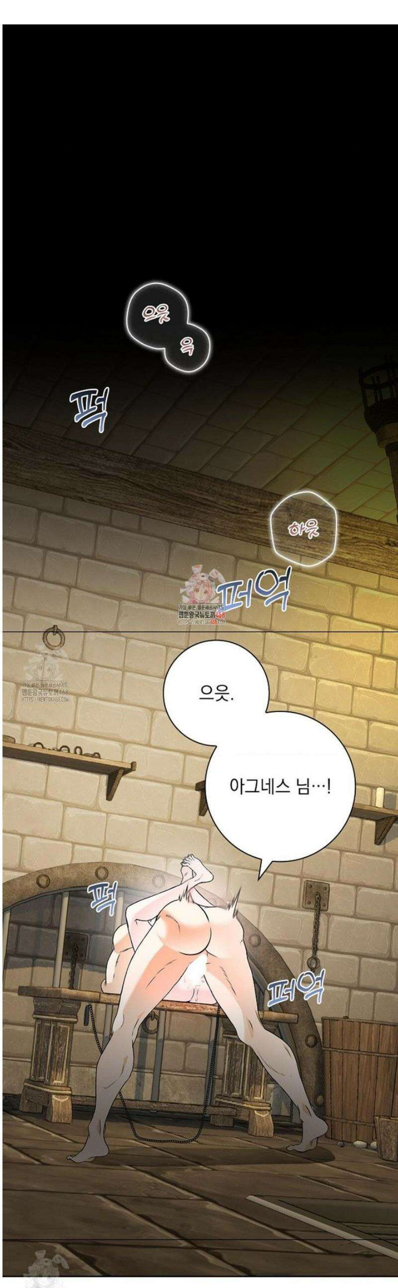 성녀의 꽃잎은 젖어든다 14화 1