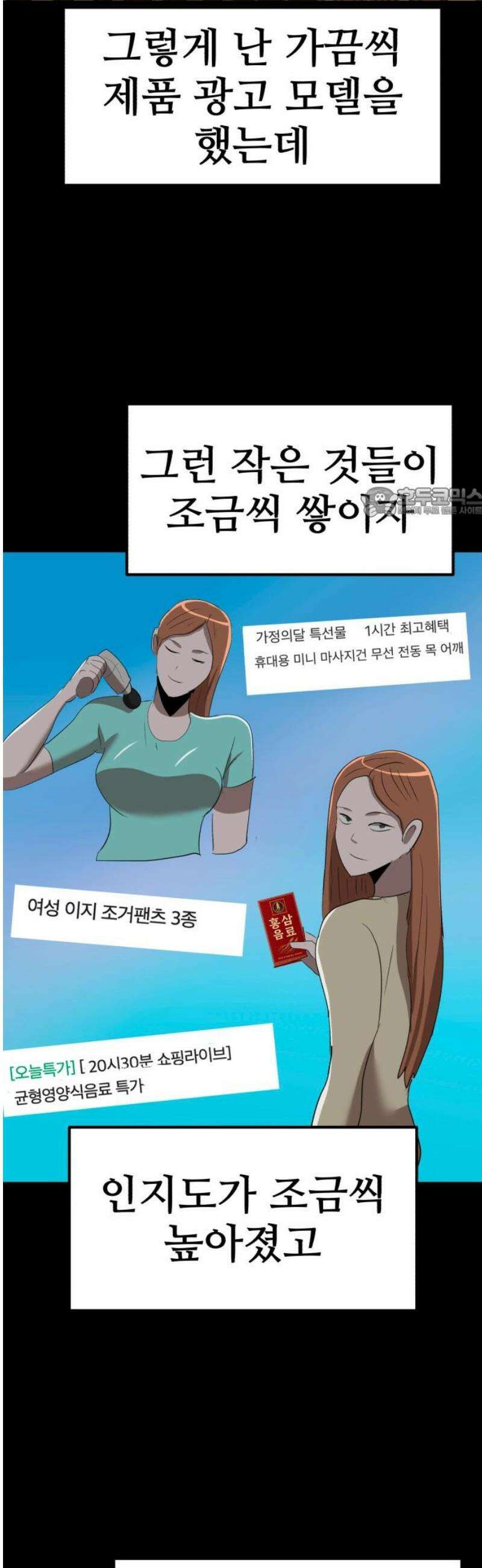 돈구멍 47화 56