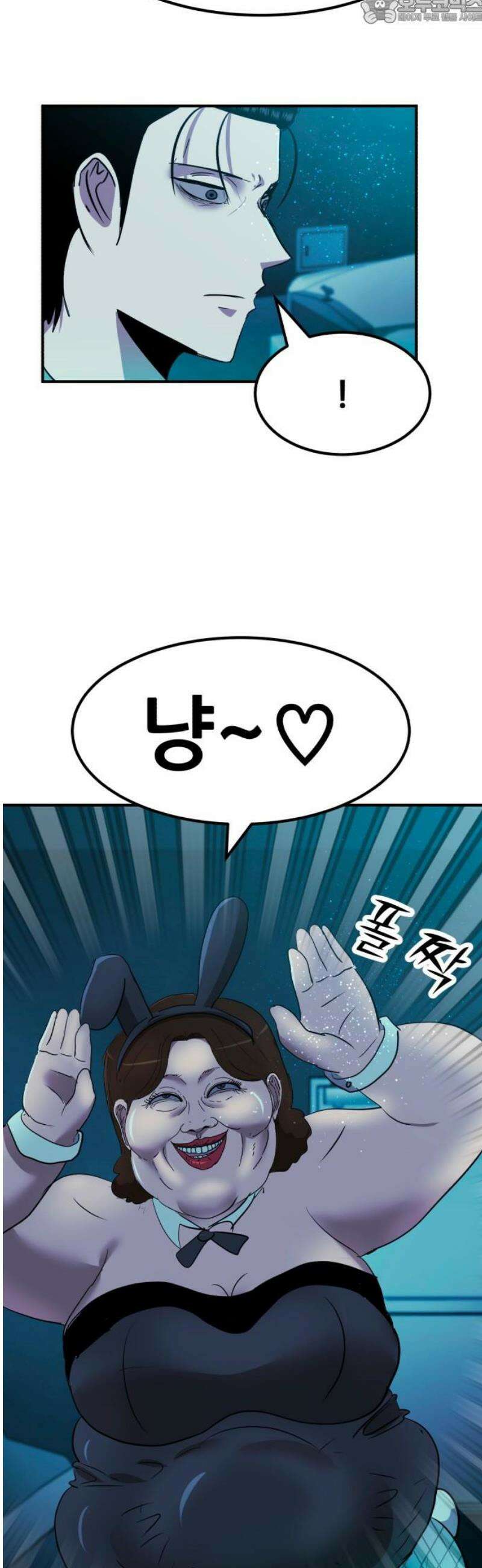 돈구멍 47화 82