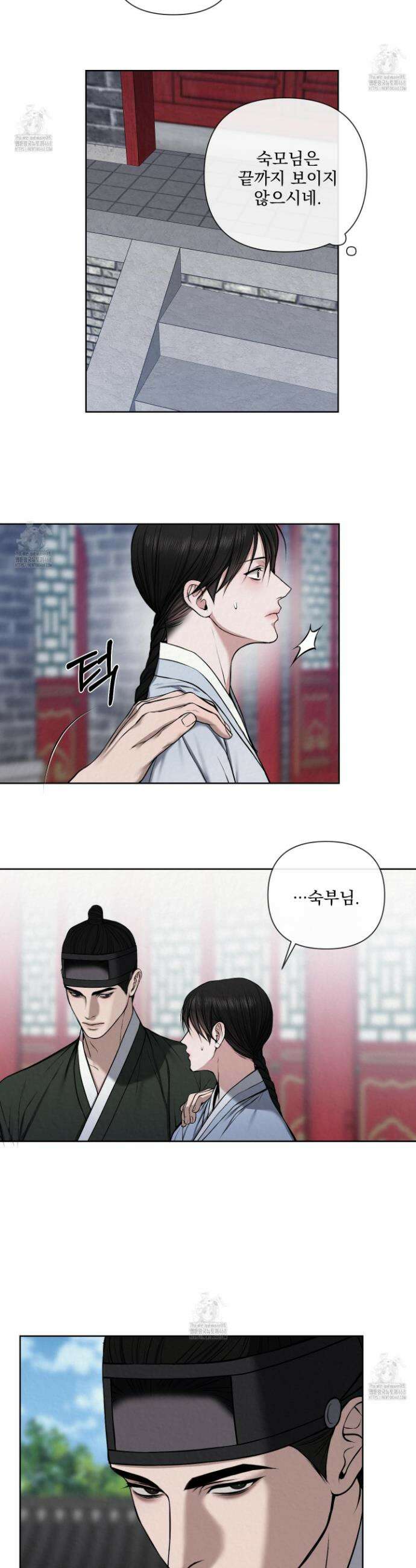 악작 10화 2