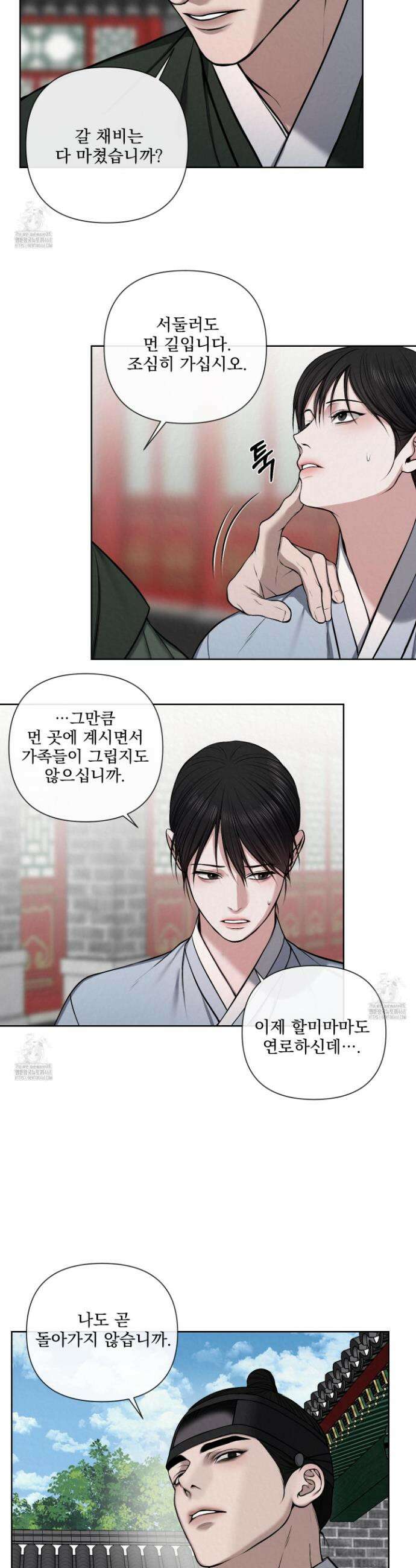 악작 10화 3