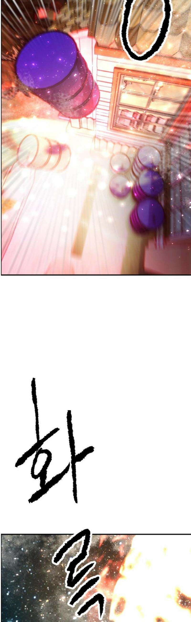 하남자 50화 지옥 5