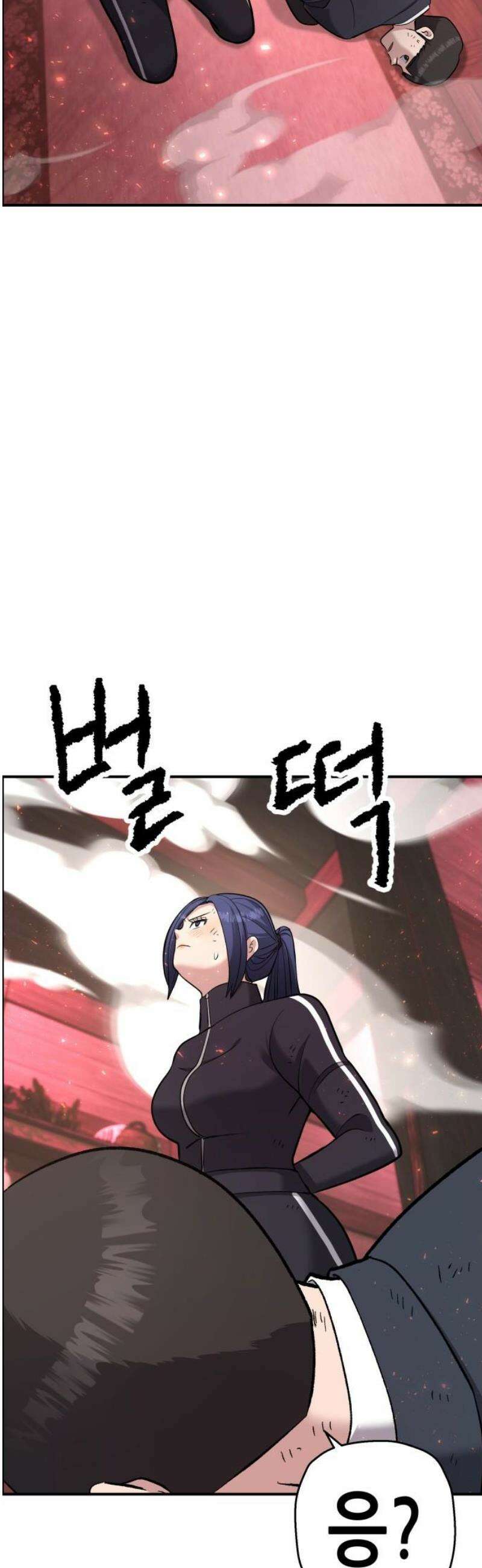 하남자 50화 지옥 14