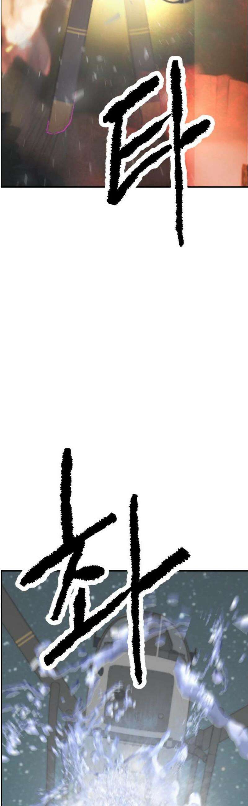 하남자 50화 지옥 33