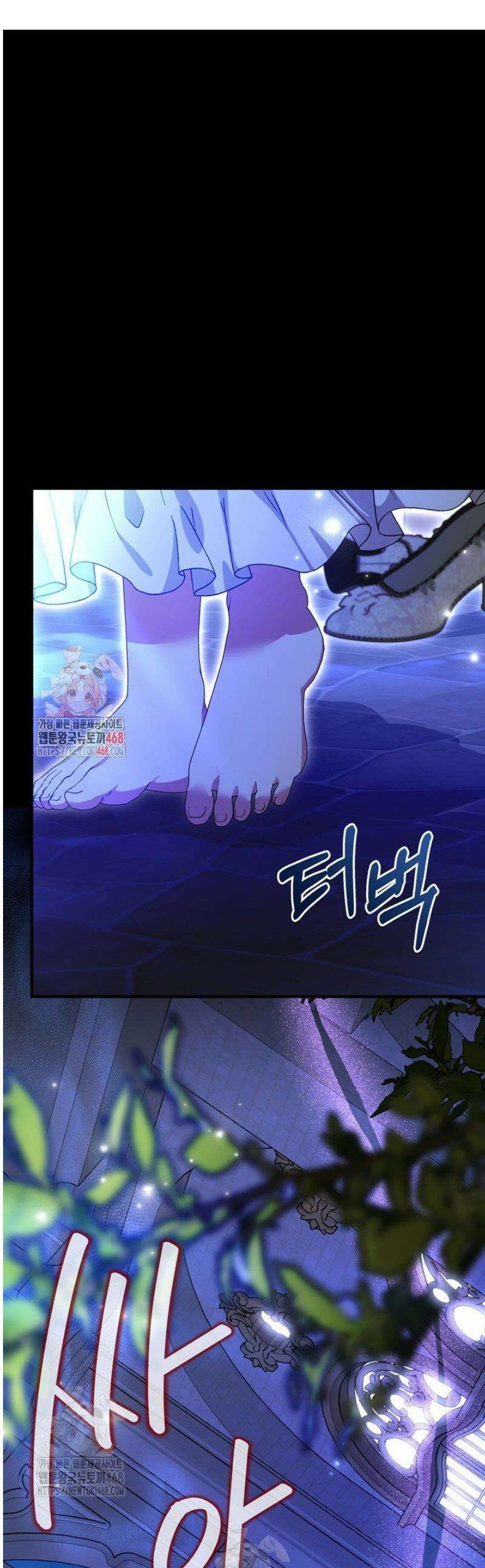 이런 역하렘은 싫어요 2화 1