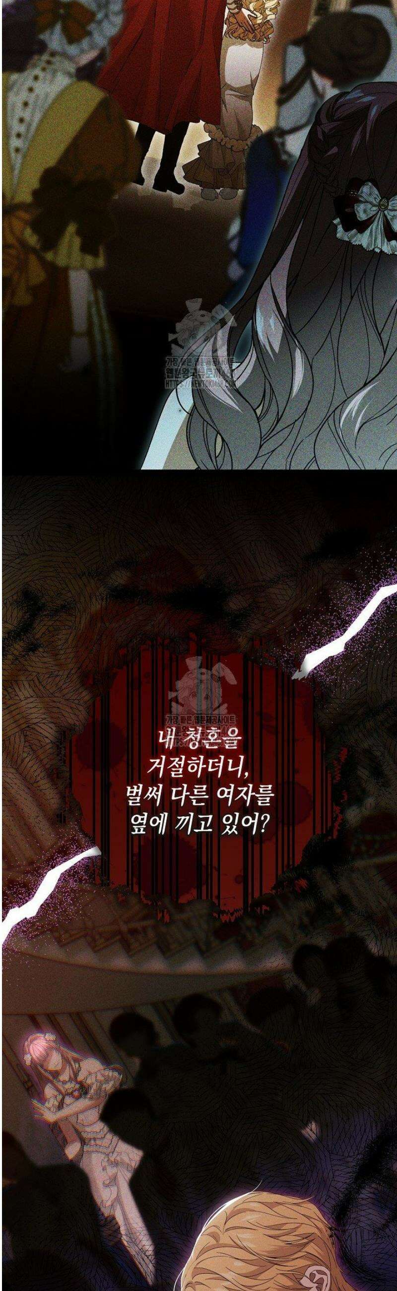이런 역하렘은 싫어요 12화 4