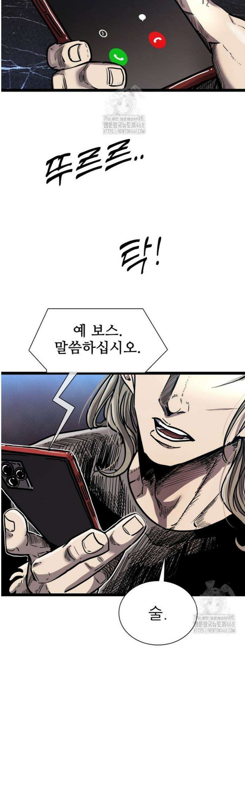 샤크 시즌4 148화 6