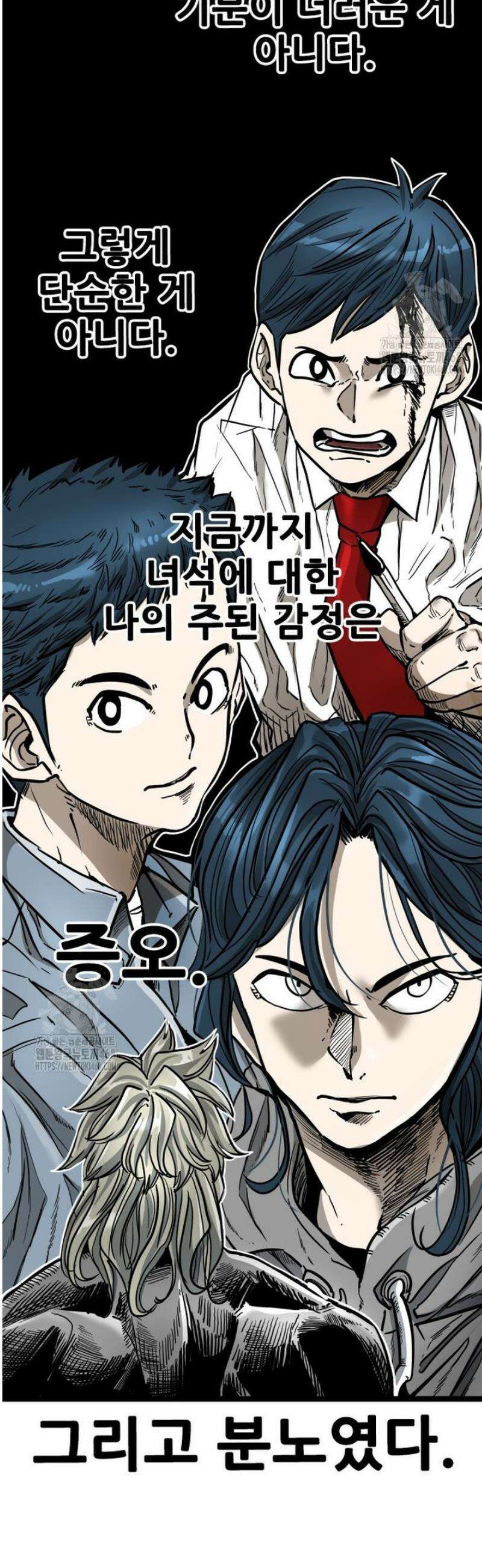 샤크 시즌4 148화 11