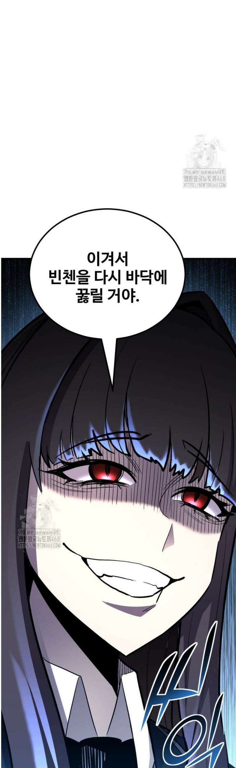 환생의 정석 141화 14