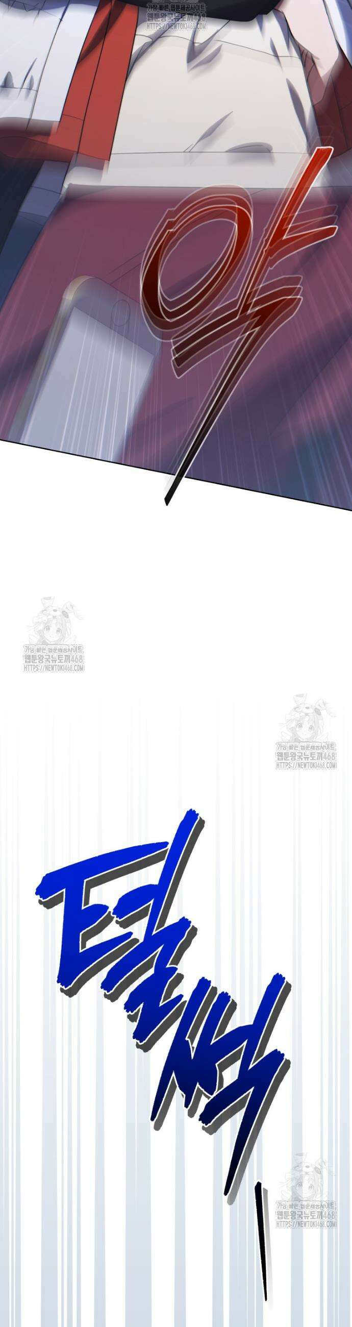 남주가 없으면 내 성적이 망한다 48화 24