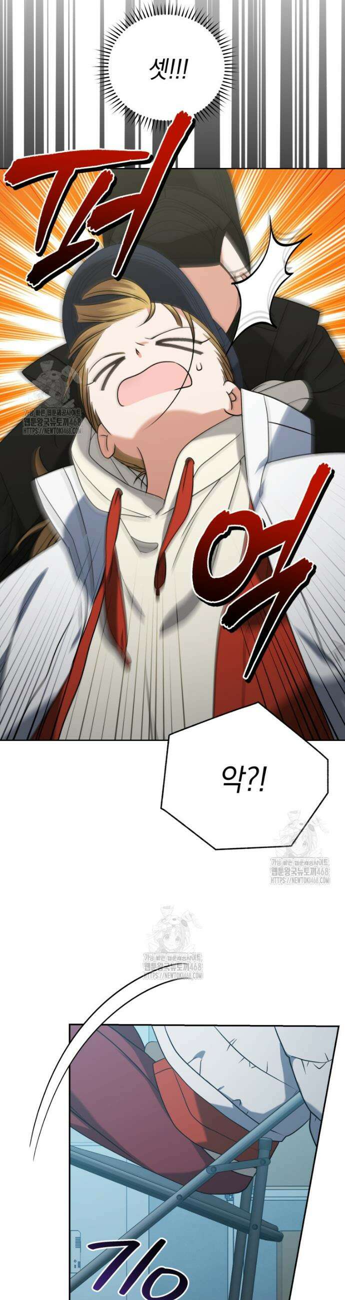 남주가 없으면 내 성적이 망한다 48화 38