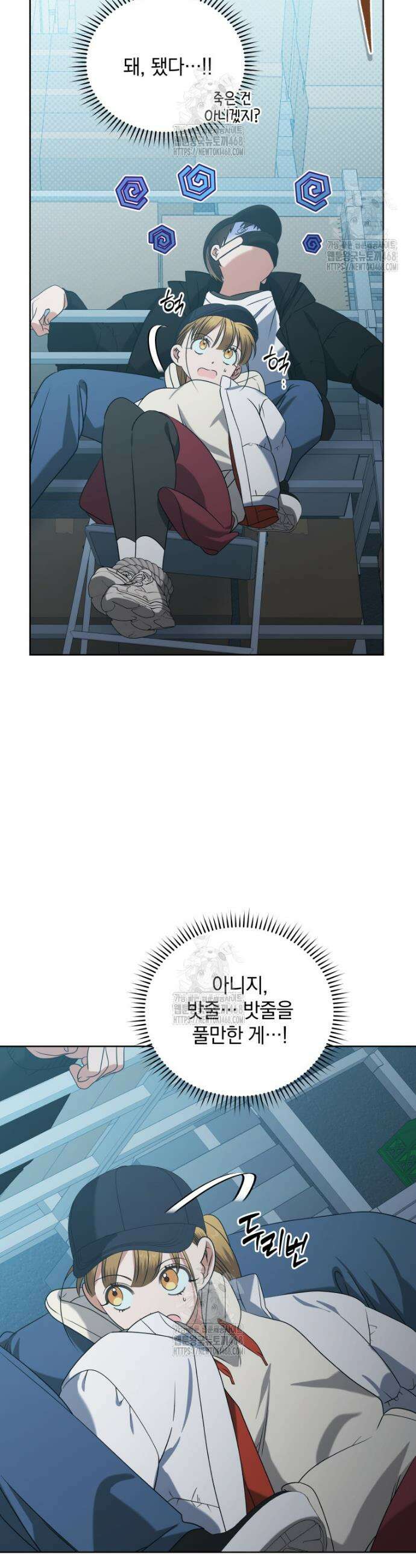남주가 없으면 내 성적이 망한다 48화 41