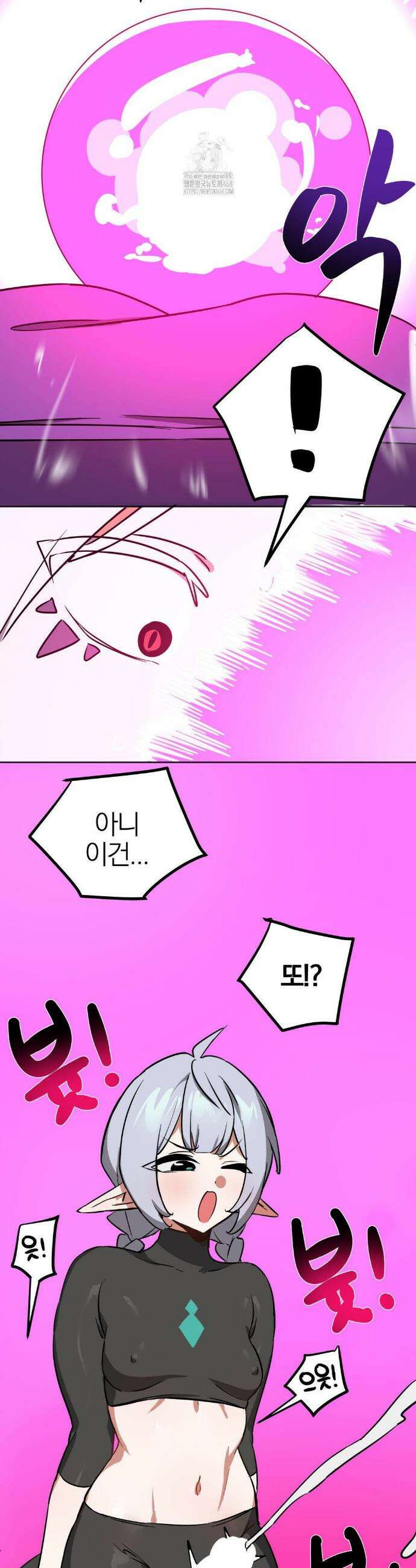 남자가 없는 이세계 68화 3