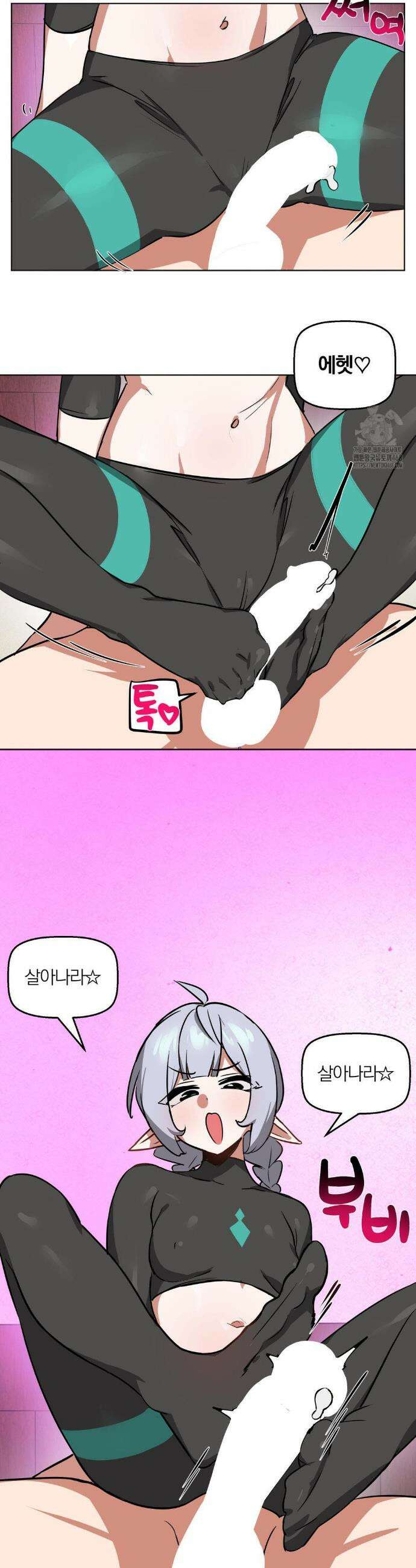 남자가 없는 이세계 68화 5