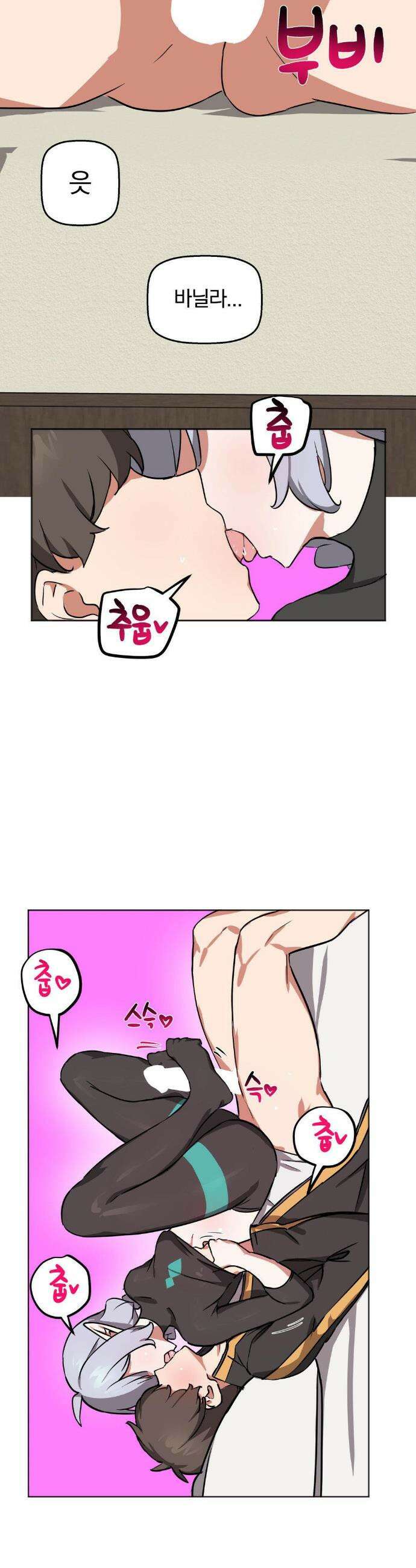 남자가 없는 이세계 68화 6