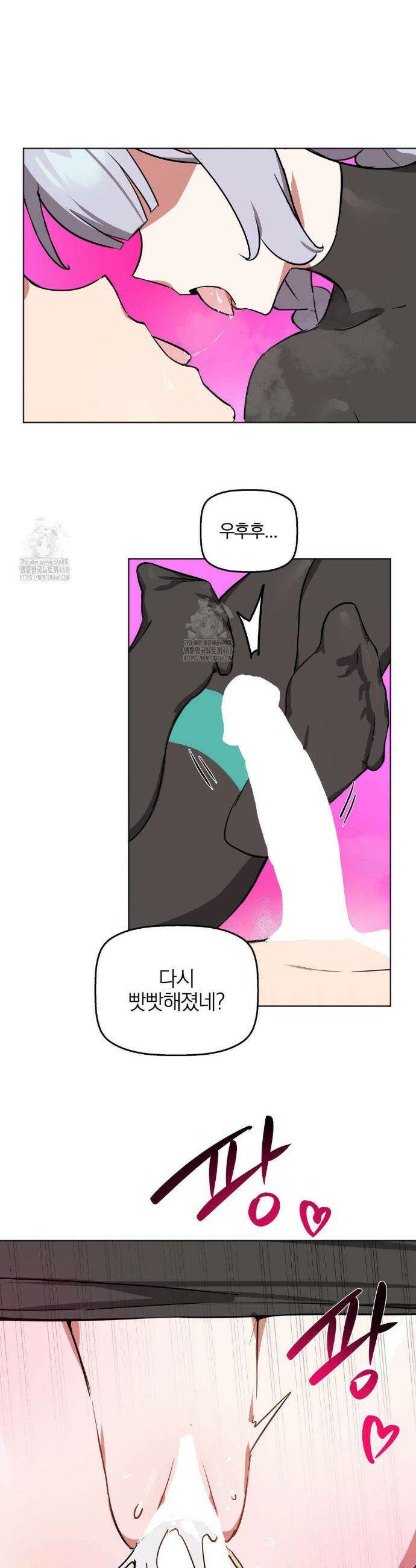 남자가 없는 이세계 68화 7