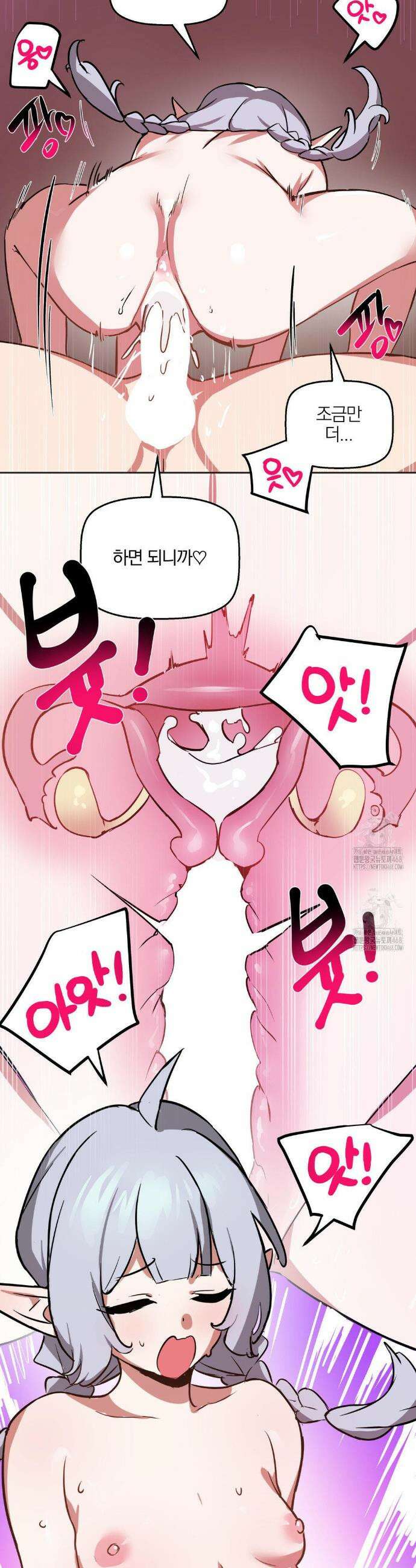 남자가 없는 이세계 68화 10