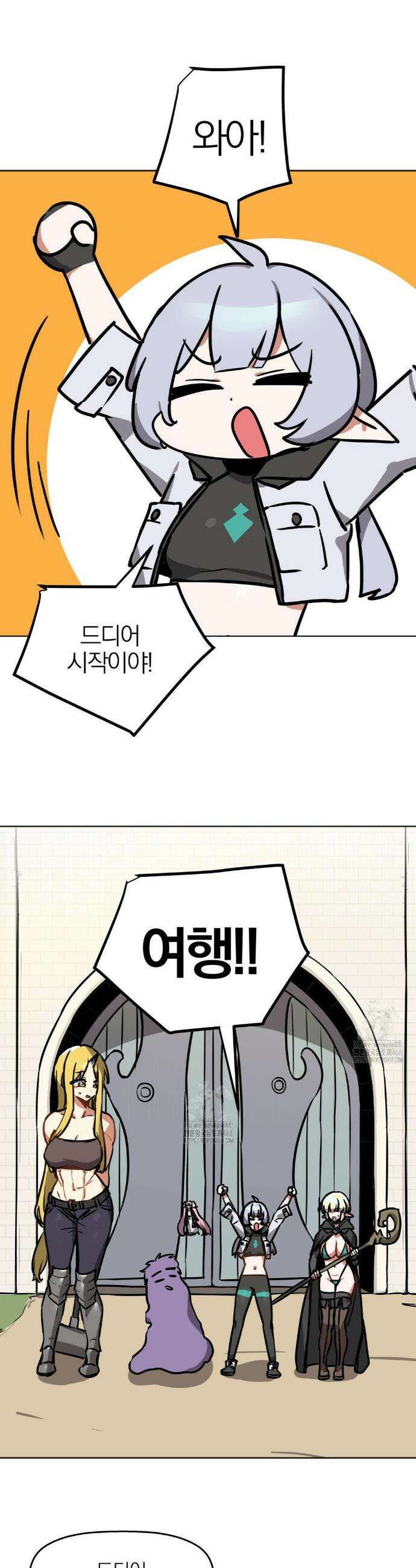 남자가 없는 이세계 68화 12