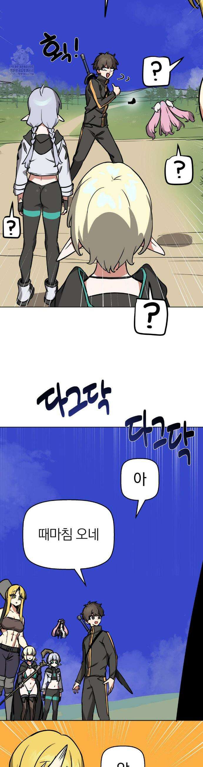 남자가 없는 이세계 68화 19