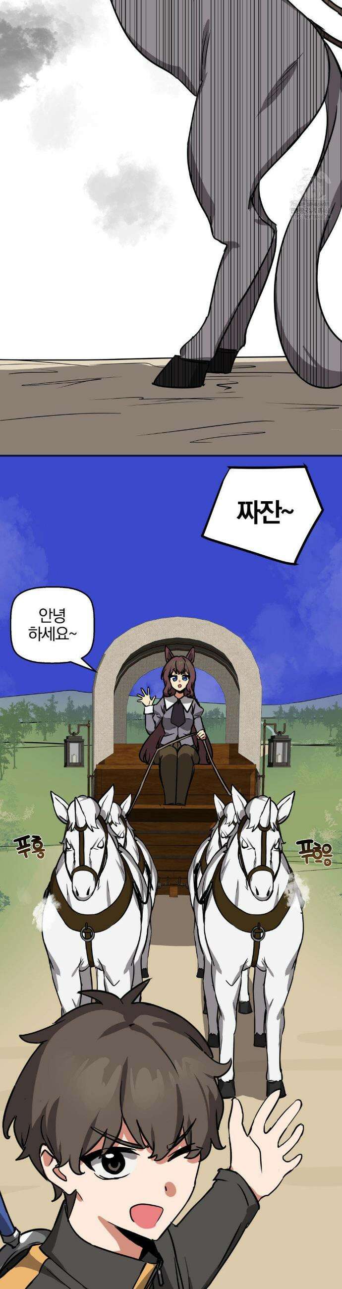 남자가 없는 이세계 68화 21