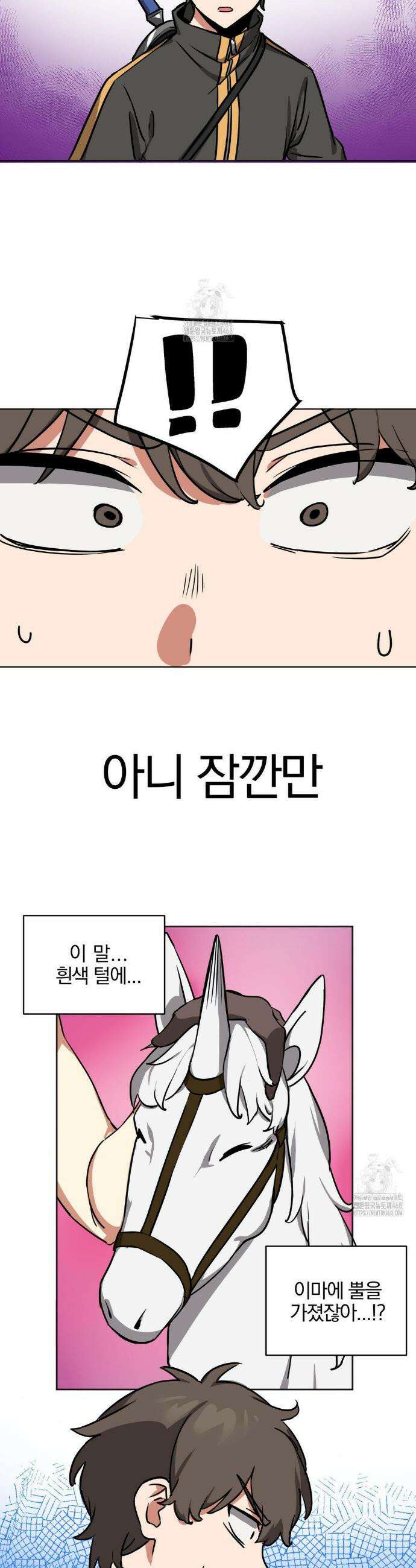 남자가 없는 이세계 68화 30