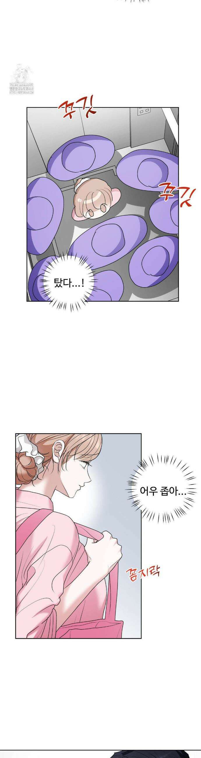 반려로봇이 말을 안 들어! 12화 3