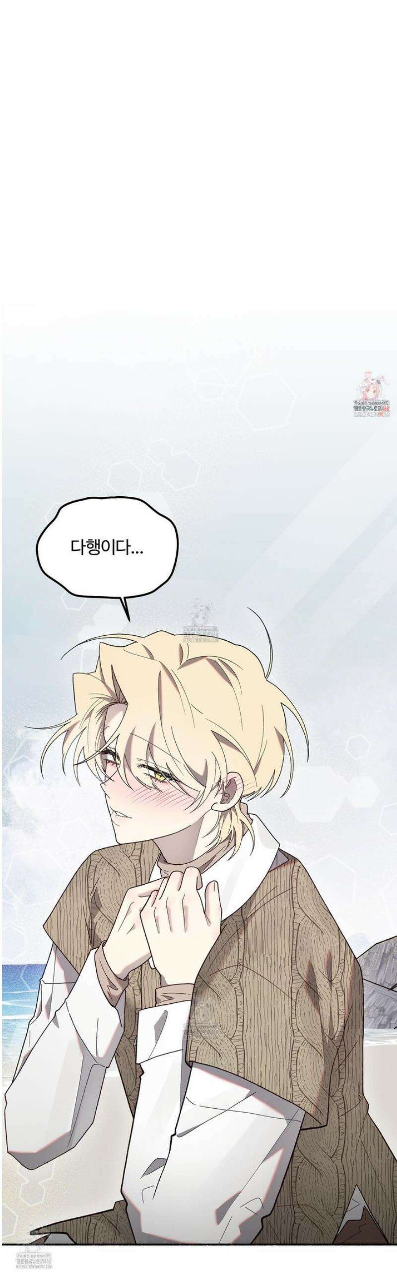 몰렉의 장막 10화 1