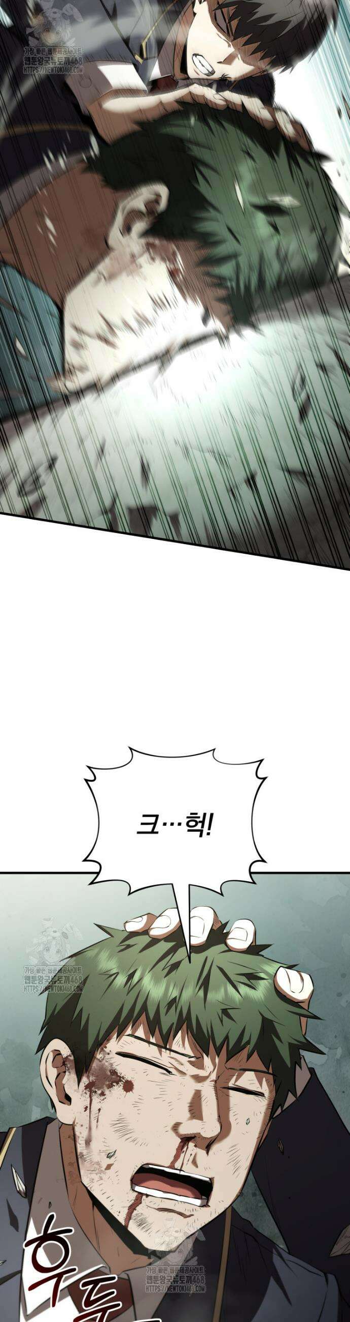마계 아카데미의 실눈 악역 31화 11