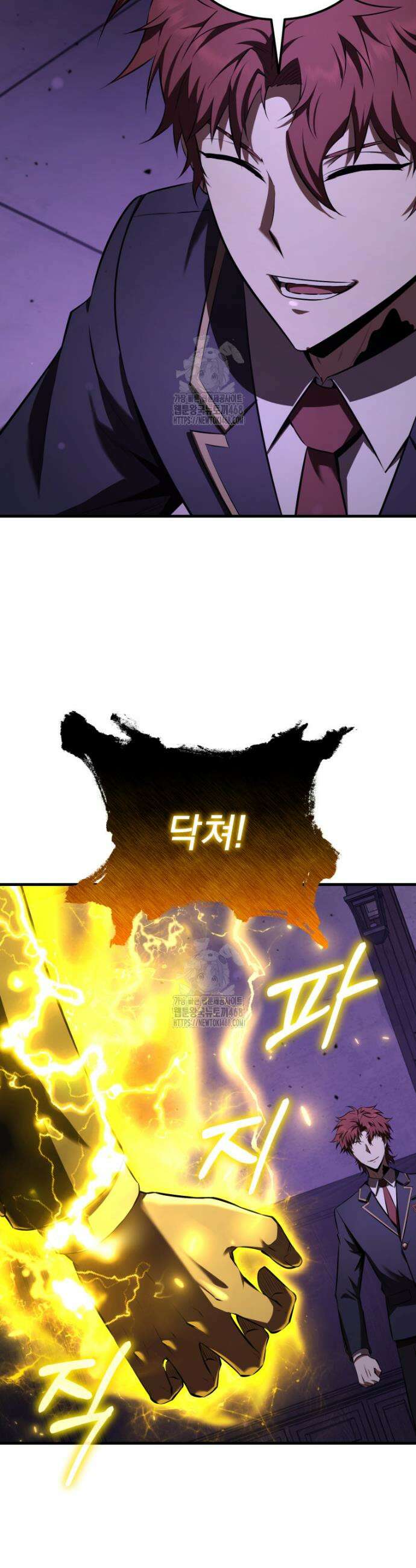 마계 아카데미의 실눈 악역 31화 42